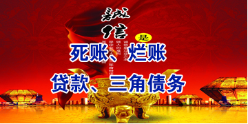 安庆要债公司